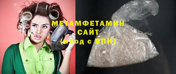 MDMA Premium VHQ Бронницы