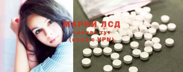 MDMA Premium VHQ Бронницы