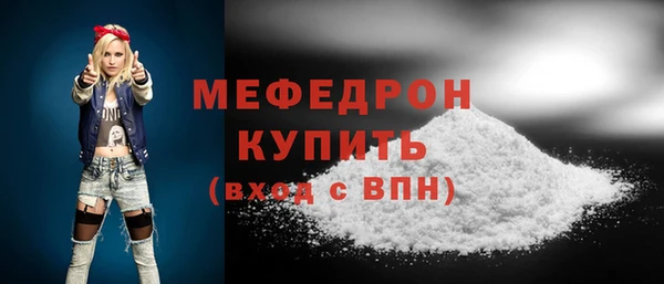 MDMA Premium VHQ Бронницы