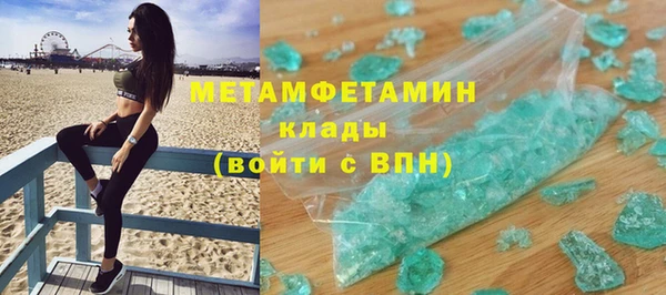 MDMA Premium VHQ Бронницы