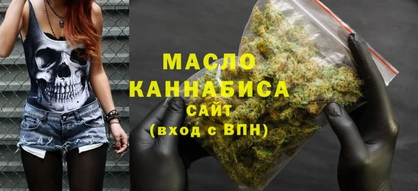 MDMA Premium VHQ Бронницы