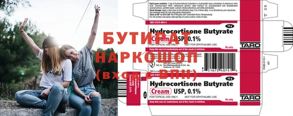 MDMA Premium VHQ Бронницы