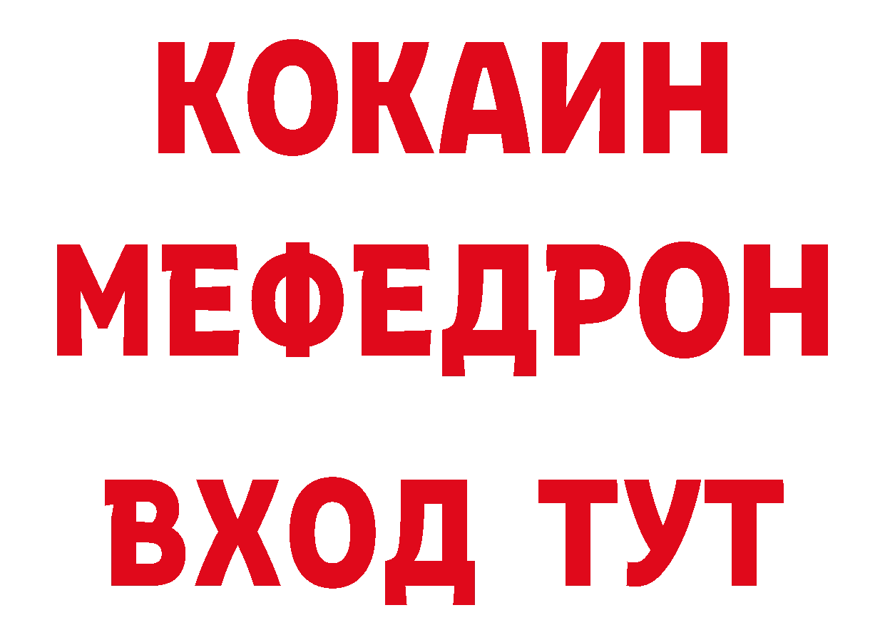 APVP СК КРИС рабочий сайт сайты даркнета блэк спрут Аткарск