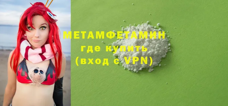 купить наркотики сайты  Аткарск  МЕТАМФЕТАМИН витя 